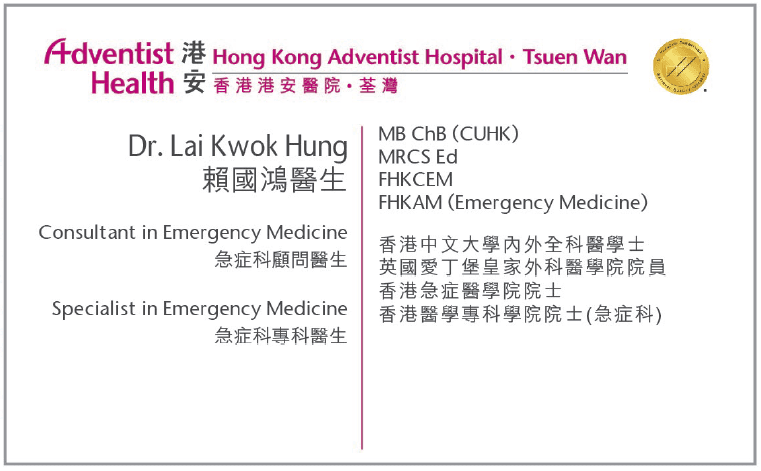 Dr. Lai Kwong Hung_updated on  18 Dec 2025